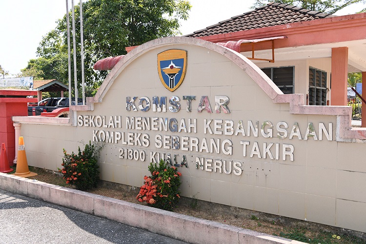 Program EDUPALM MPOB bersama SMK Kompleks Seberang Takir KOMSTAR ...
